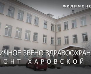 Ремонт Харовской центральной районной больницы в Вологодской области продолжится