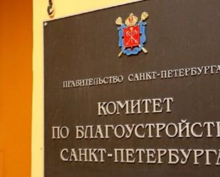 В Санкт-Петербурге утверждена новая Территориальная схема по обращению с отходами