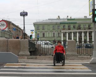 Семёновский мост в Петербурге оборудовали пандусами для маломобильных людей