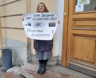 Градозащитники приглашают на экскурсии в дом Басевича