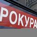 Прокуратура выявила нарушения в работе ООО «Жилкомсервис № 1 Петроградского района» 