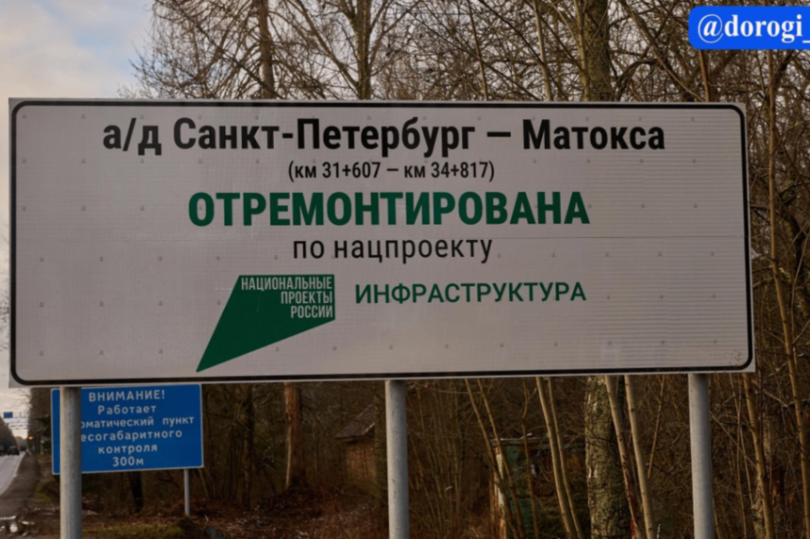 В Ленинградской области от Лехтуси до Матоксы едут по свежему асфальту