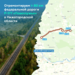 Росавтодор МАКС