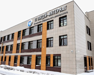 Здание IT-лицея Казанского федерального университета отремонтируют