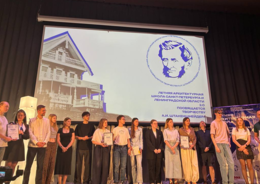 церемония награждения