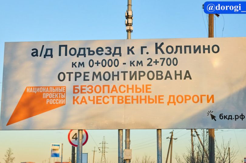 благоустройство