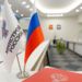 Минстрой России начал отбор заявок на получение субсидий для создания инженерной и транспортной инфраструктуры в целях развития туристских кластеров