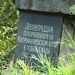 Митрофаниевское кладбище превратят в мемориал