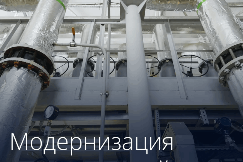 Правительство направит финансирование на модернизацию коммунальной инфраструктуры в ряде регионов