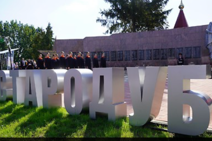 В Стародубе Брянской области обновили мемориал «Стена Памяти»