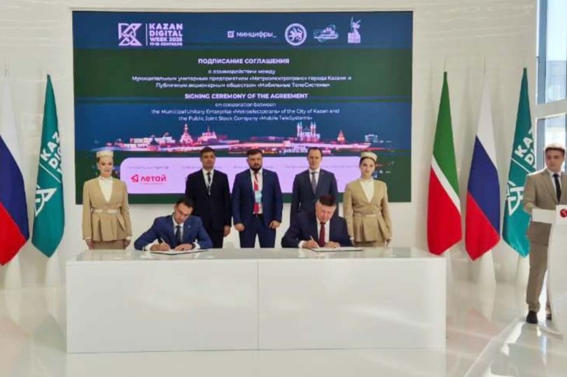 Цифровую инфраструктуру казанского метро будет развивать МТС 