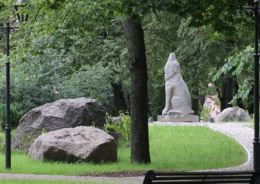 благоустройство