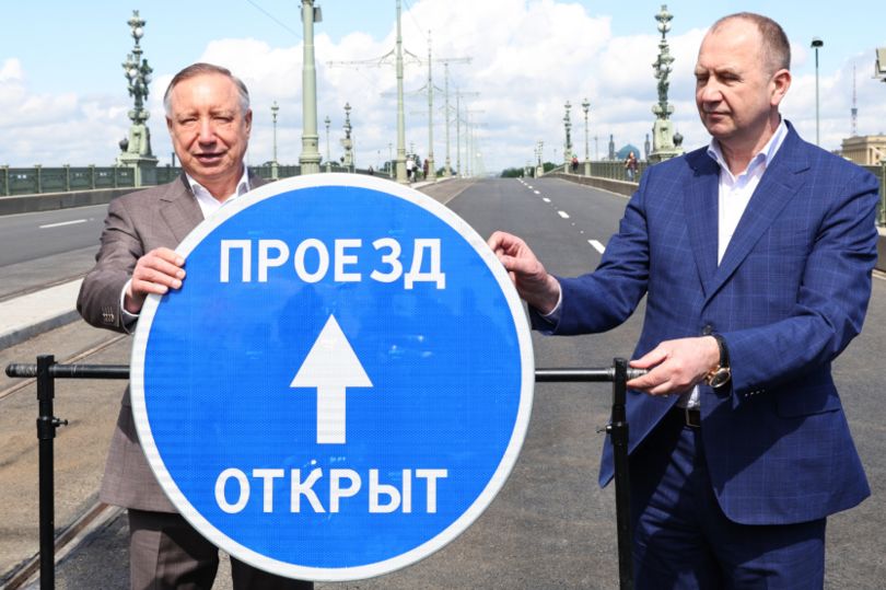 церемония открытия