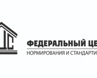 В ФАУ «ФЦС» рассмотрены специальные технические условия на проектирование и строительство автомобильной дороги Р-22 «Каспий» (автомобильная дорога М-4 «Дон») 
