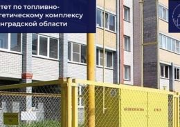 благоустройство