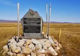 Первый на Дальнем Востоке музей-заповедник кочевых культур планируют открыть в Забайкалье 