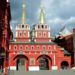 Торговые ряды у Московского Кремля перестроят в гостиницу или апартаменты