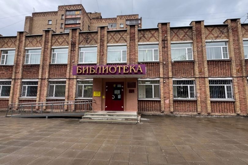 благоустройство