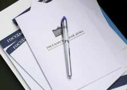 Законопроект против «фейковых» советов многоквартирных домов принят в первом чтении 