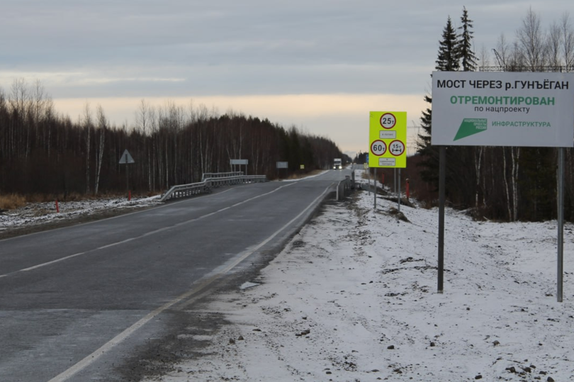 В Ханты-Мансийском автономном округе-Югра завершен капитальный ремонт двух мостов на дороге Нижневартовск – Радужный