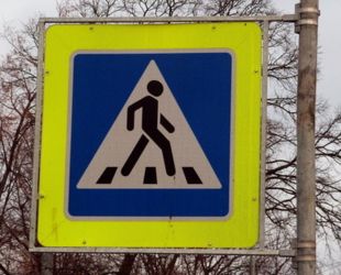 В Петербурге в этом году появится порядка 30 безопасных пешеходных переходов