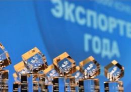Два тамбовских производителя стройматериалов признаны «Экспортерами года» в ЦФО