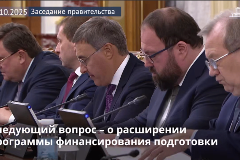 Правительство направит ряду регионов опережающее финансирование на строительство и ремонт образовательных объектов 