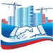 XII Всероссийский съезд строительных СРО состоится 28 сентября