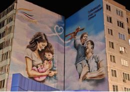 В Губкине Белгородской области создали муралы, посвященные многодетным семьям