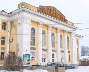 В апреле 2024 года начнется ремонт Дворца культуры в Вологде
