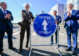 церемония открытия