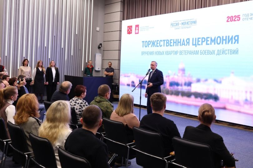 церемония награждения