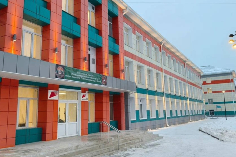 В Омске открылась после капремонта Казачья кадетская школа-интернат им. Язова