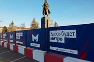 Метро в Красноярске