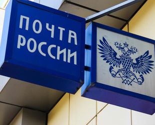 Застройщики предложили ФГУП «Почта России» объекты под почтовые отделения в Ленобласти