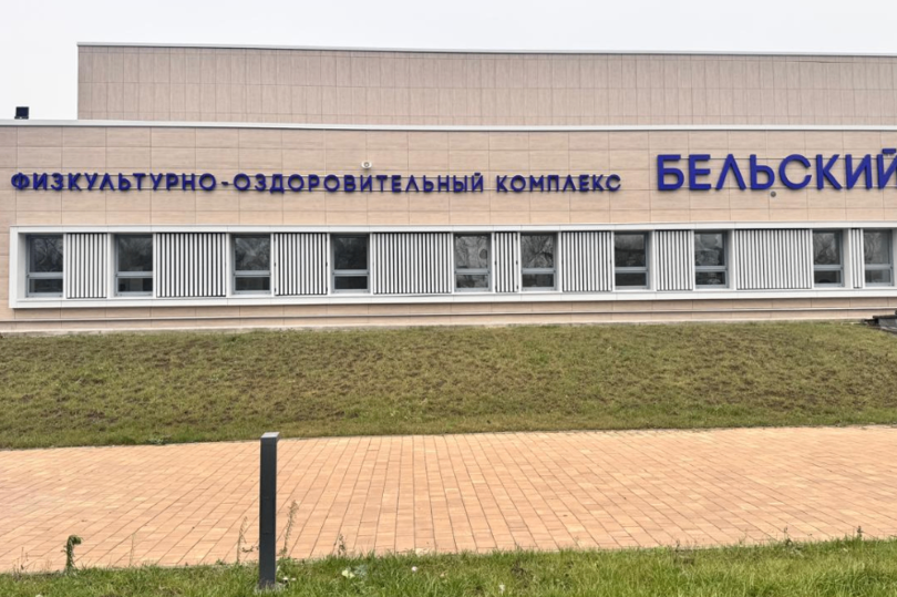 Физкультурно-оздоровительный комплекс с универсальным спортзалом в подмосковных Бронницах готовится к открытию