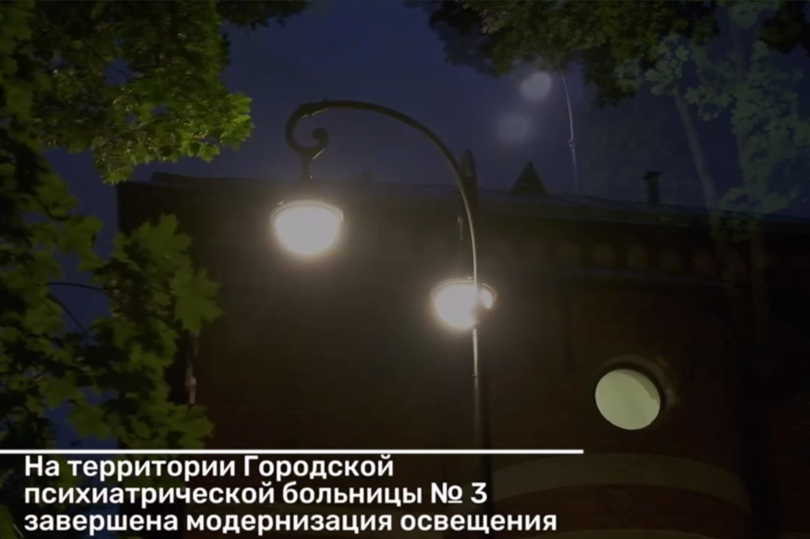 благоустройство