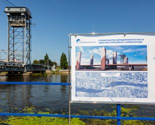 В Калининграде началась активная фаза работ по реконструкции разводного моста 