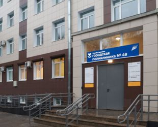 В Московском районе Петербурга после капремонта открылась поликлиника