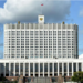 Правительство выделило ещё 56,2 млрд рублей на субсидирование льготных ипотечных программ