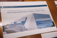 Реконструкция международного терминала аэропорта Якутска станет ключевым транспортным звеном реализации мастер-плана столицы Республики