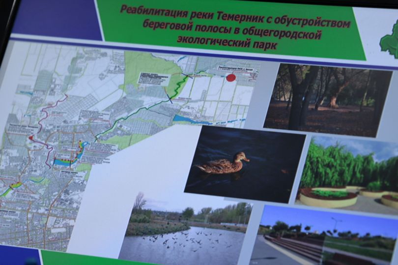 В Ростове-на-Дону вдоль реки Темерник может появиться линейный экопарк длиной в 18 км