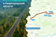 Продолжается обновление трассы Р-177 «Поветлужье» в Нижегородской области