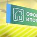 «Банк «Санкт-Петербург» кредитует комплексы «Петрополь» без первоначального взноса
