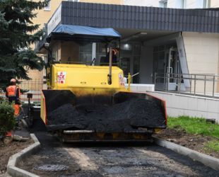 Асфальт на территории 5 медучреждений заменят в Дмитровском округе