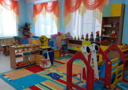 детский сад