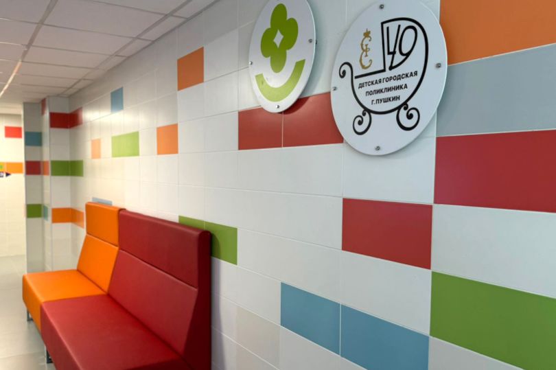 благоустройство