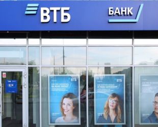 ВТБ профинансировал завод «Техстроймаш» более чем на 50 млн рублей