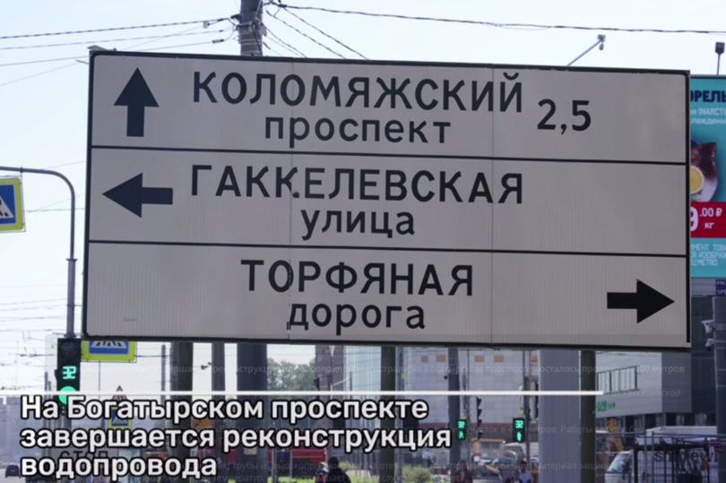 благоустройство