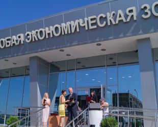 Утверждено постановление о создании особой экономической зоны «Новгородская»